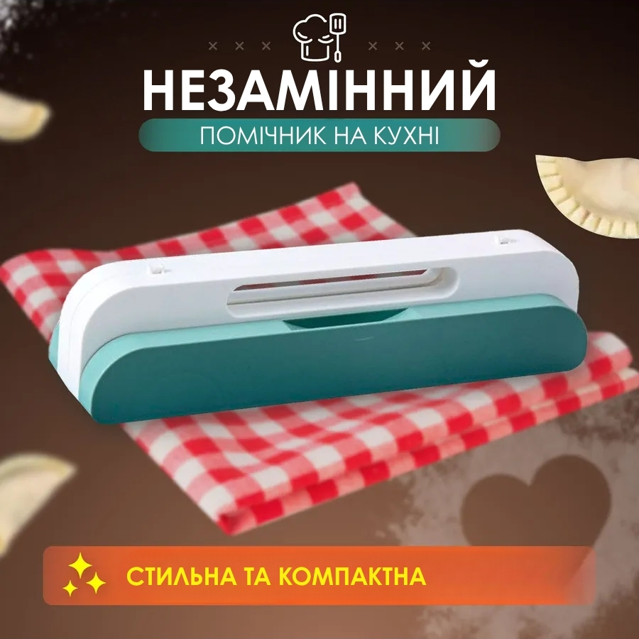 Форма для приготування пельменів та вареників